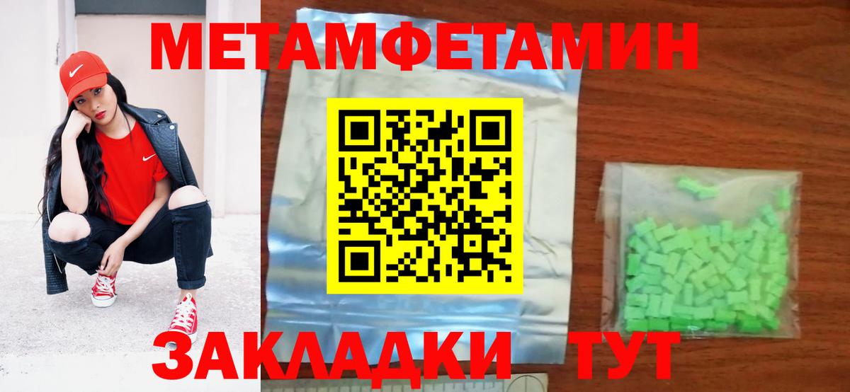 АМФ Premium  Вход с VPN  АМФ  АМФЕТАМИН  Егорьевск 