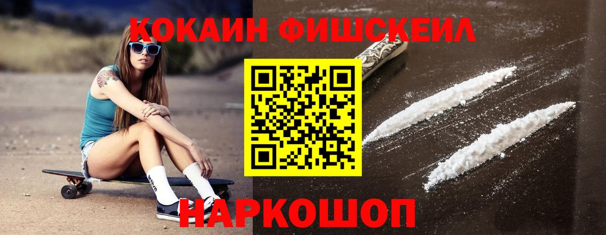 КОКАИН Боливия Егорьевск