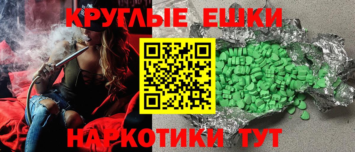 ГАШ  ЭКСТАЗИ  Вход с VPN  Егорьевск  МЕФ   Конопля  МЕТАДОН  Кокаин  Гашиш  МЕТ  МДМА 