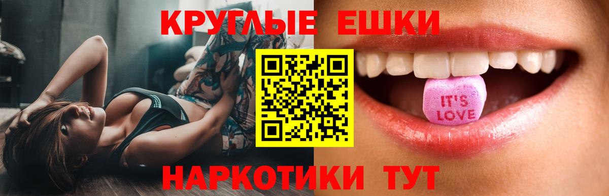 Экстази DUBAI  Экстази  Егорьевск  Вход с VPN 