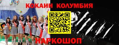 сатива Кулебаки