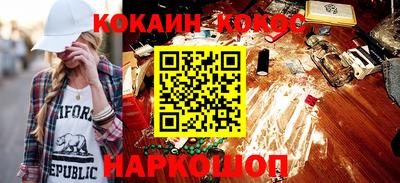 мяу мяу кристалл Ливны