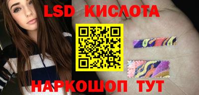 PSILOCYBIN Кунгур