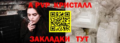 сатива Кулебаки