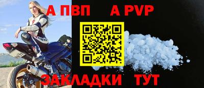 сатива Кулебаки