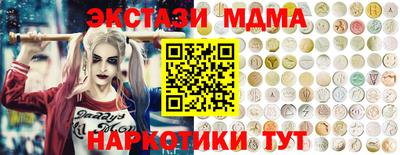 PSILOCYBIN Кунгур