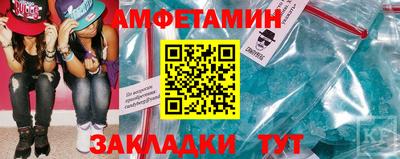 сатива Кулебаки