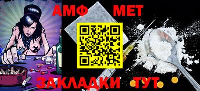 сатива Кулебаки