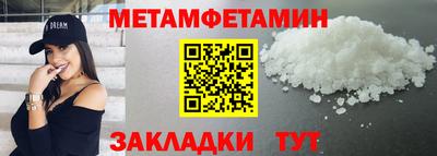 сатива Кулебаки