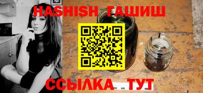 мяу мяу кристалл Ливны