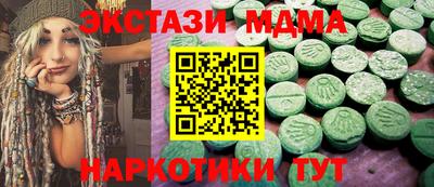 ECSTASY Лесосибирск