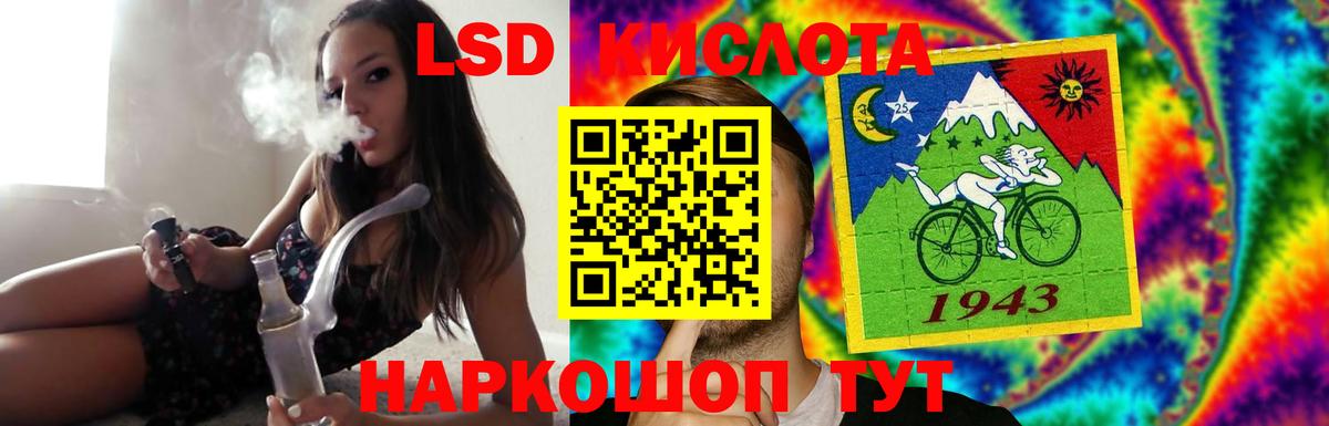 Егорьевск  ЛСД экстази  Вход с VPN  ЛСД экстази ecstasy 
