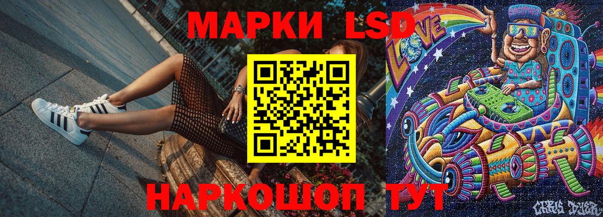 Наркотические марки 1500мкг  Марки N-bome  Вход с VPN  Егорьевск  Наркотические марки 1500мкг 