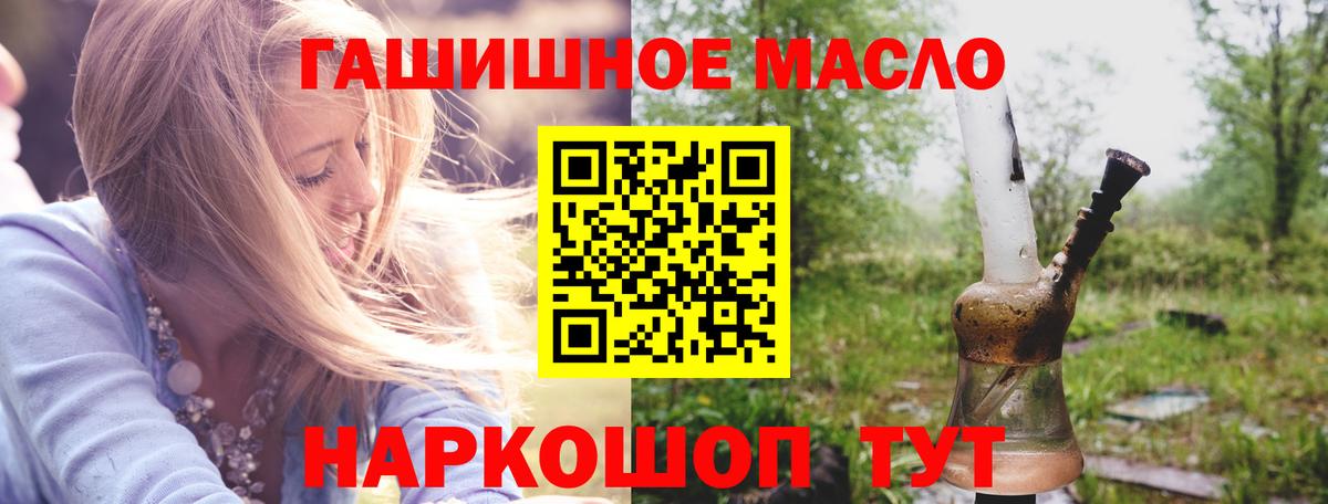 ТГК вейп Егорьевск